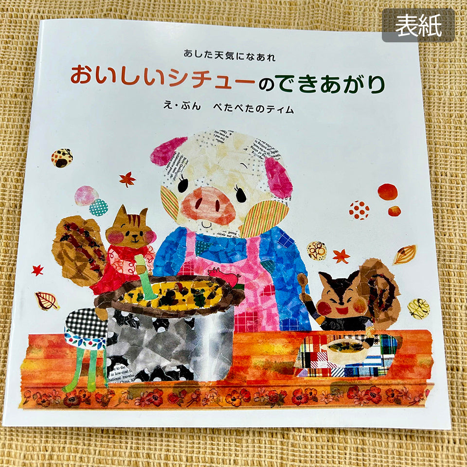 表紙