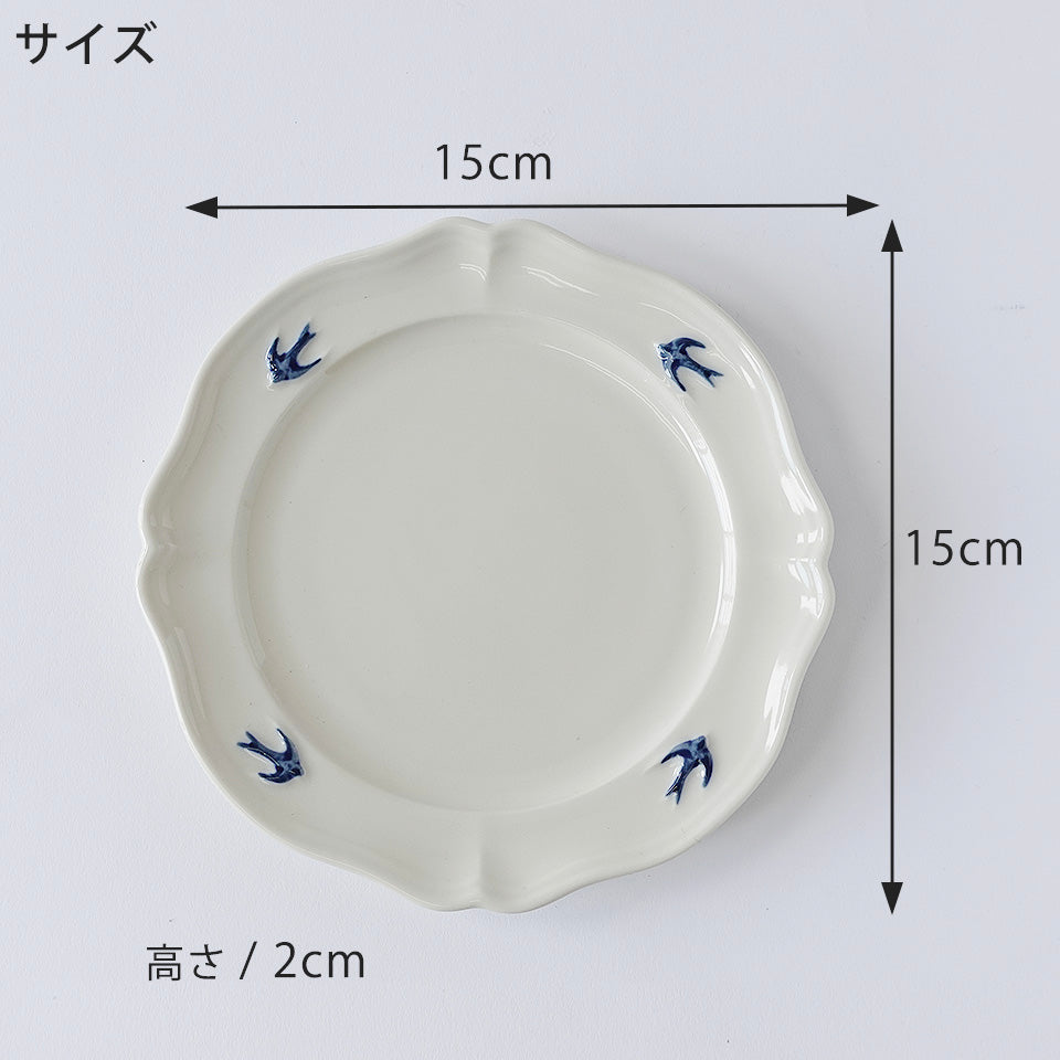 スタジオMアーリーバードラウンドプレートSサイズ 直径15cm 高さ2cm