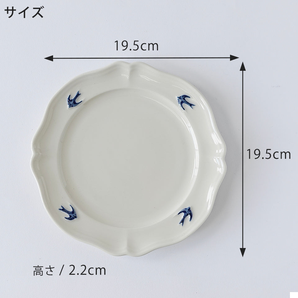 アーリーバードラウンドプレートLサイズ 直径/19.5cm 高さ/2.2cm