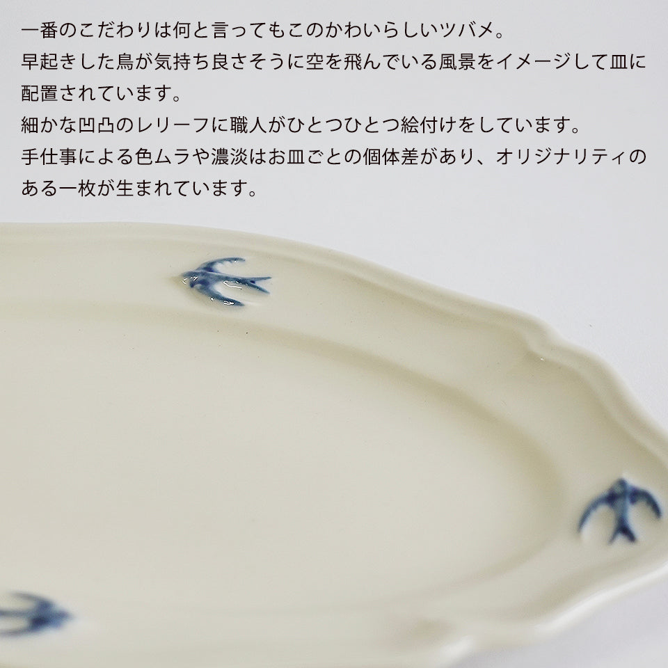 アーリーバードのこだわり