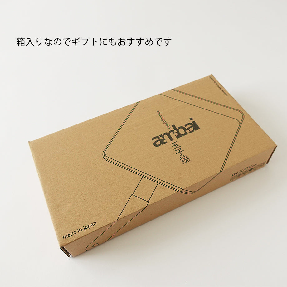 箱入りなのでギフトにもおすすめです。