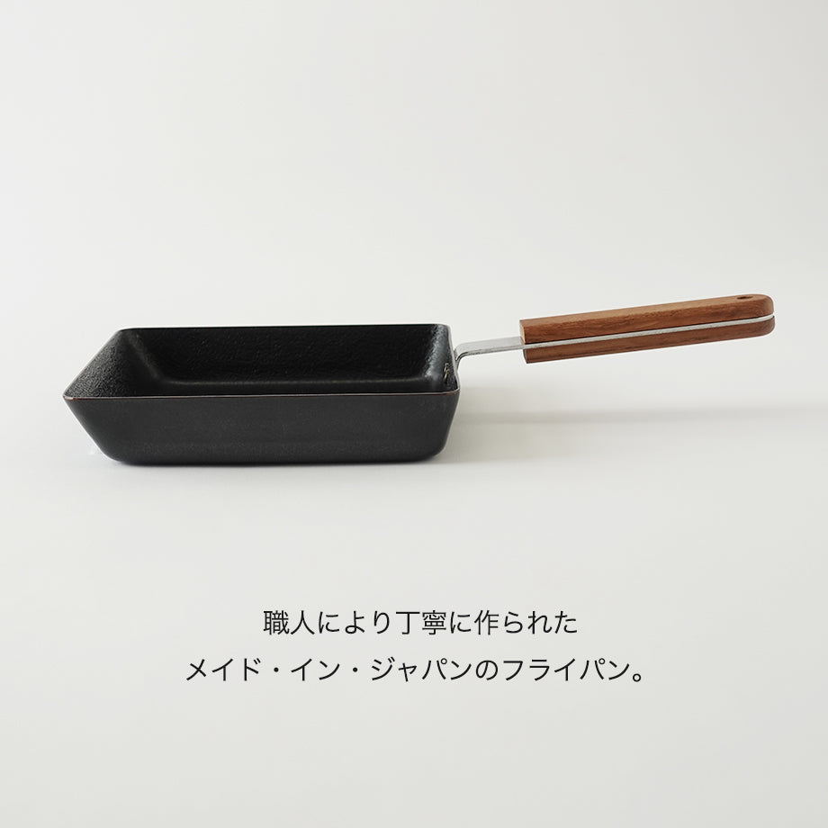 職人により丁寧に作られたメイド・イン・ジャパンのフライパン