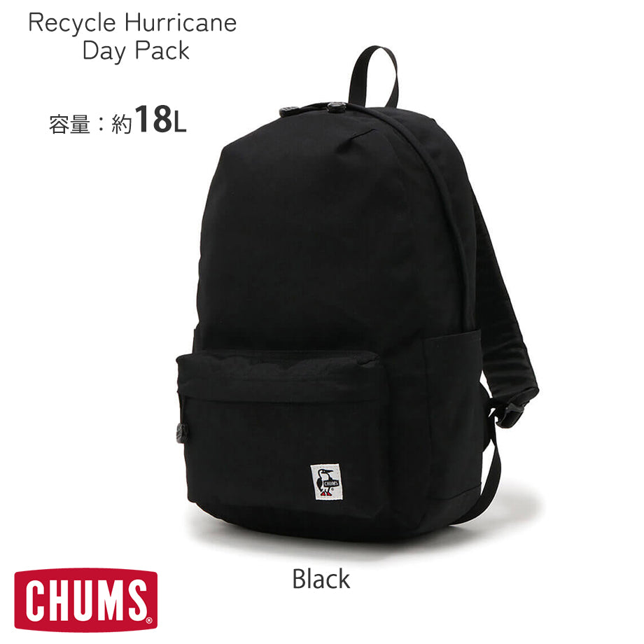 リサイクルハリケーンデイパックRecycle Hurricane Day Packチャムス CHUMS