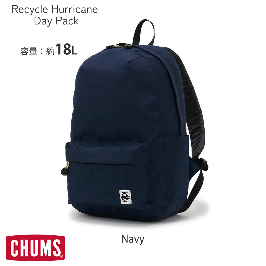 リサイクルハリケーンデイパックRecycle Hurricane Day Packチャムス CHUMS