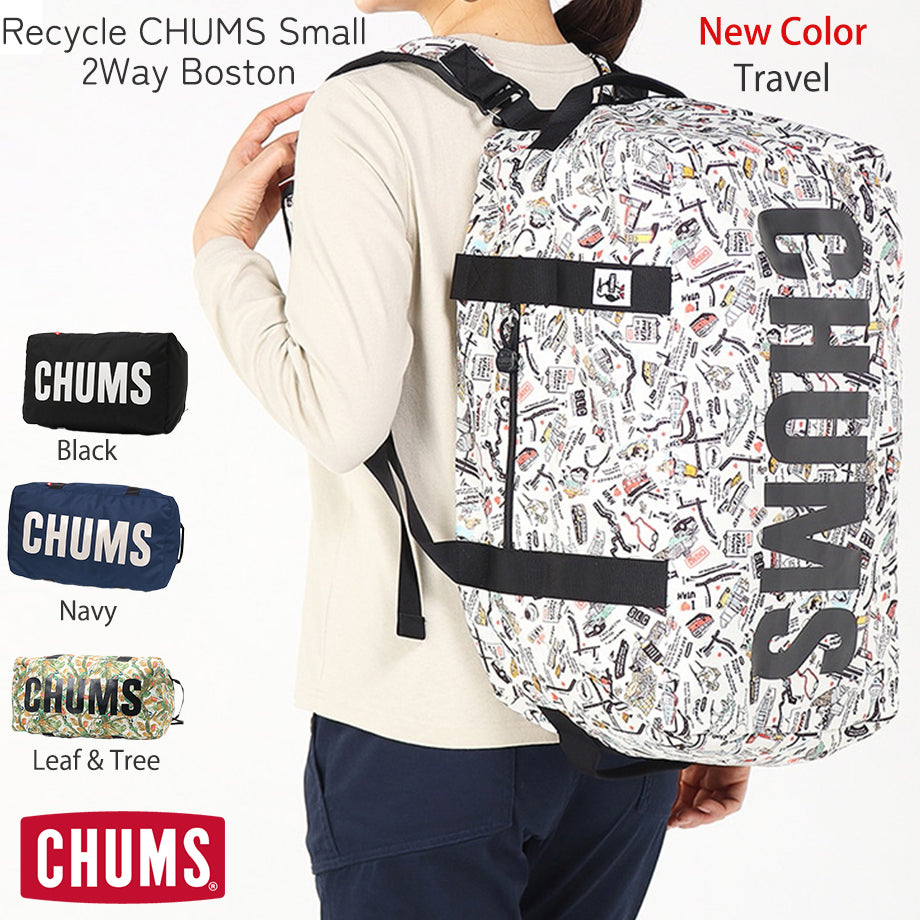 リサイクルチャムススモール2ウェイボストン(ボストンバッグ) Recycle CHUMS Small 2Way Boston