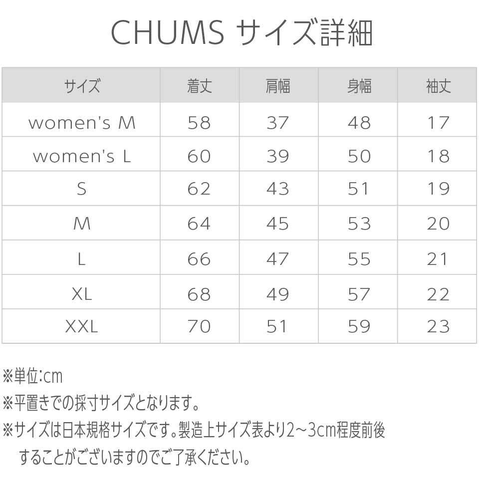 チャムスファクトリーTシャツ CHUMS Factory T-Shirt