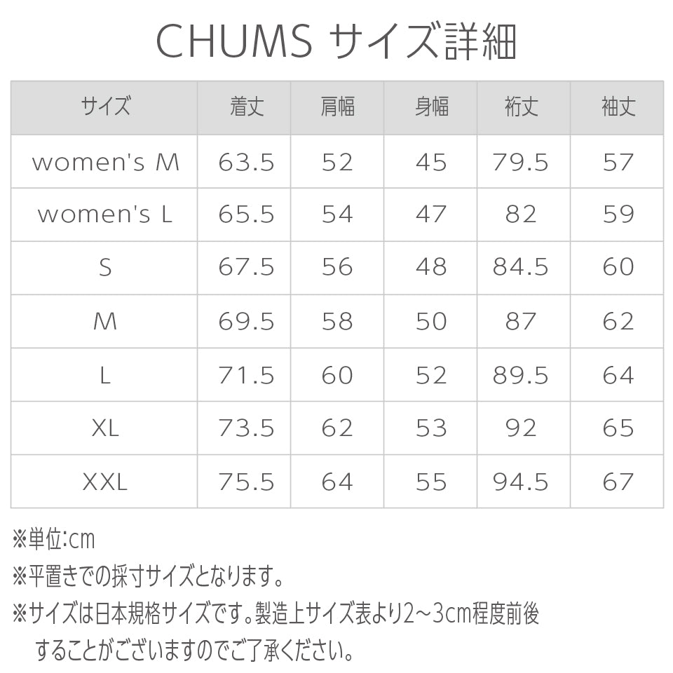 キャンプフィールドフーディ Camp Field Hoodie CHUMS チャムス