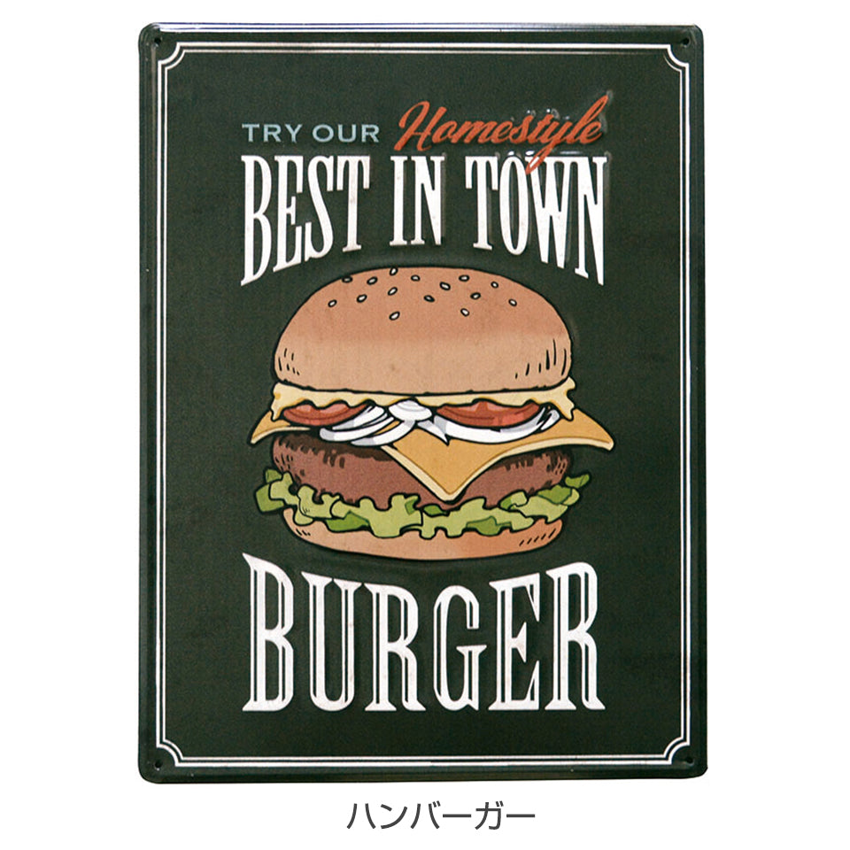 種類 ハンバーガー
