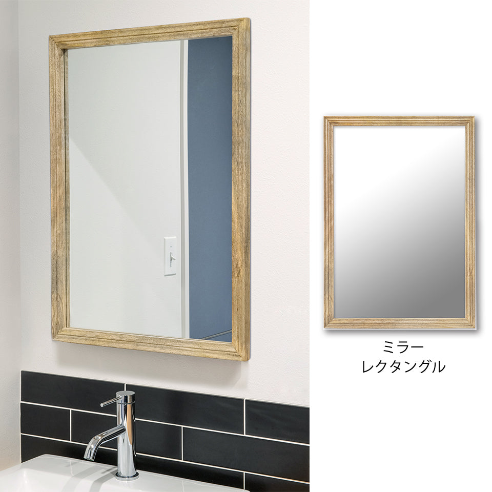 マンゴーウッド レクタングル ミラー 壁掛けミラー mirror rectangle