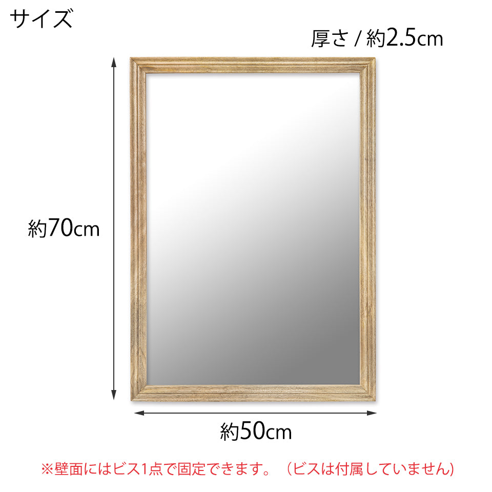 マンゴーウッド レクタングル ミラー 壁掛けミラー mirror rectangle