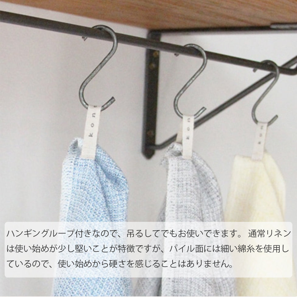 コンテックスモク リネン MOKULINEN 日本製 Mサイズ、Lサイズ