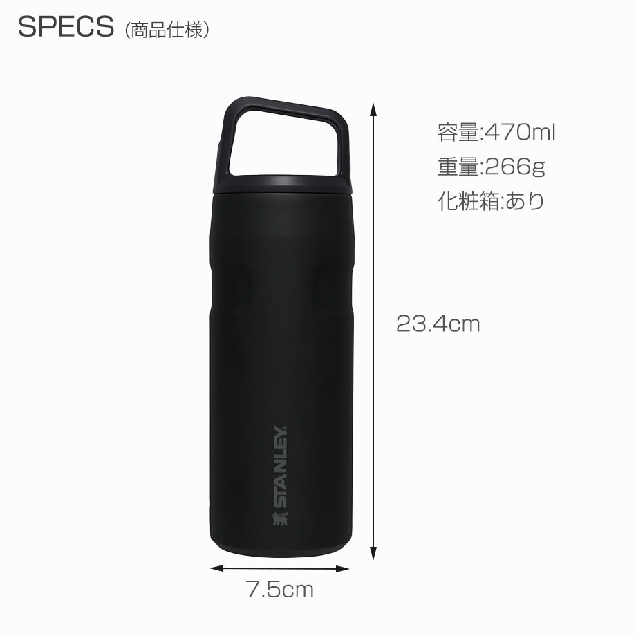 SPECS(商品仕様) 高さ約23.4cm 直径7.5cm 容量470ml 重量266g 化粧箱あり