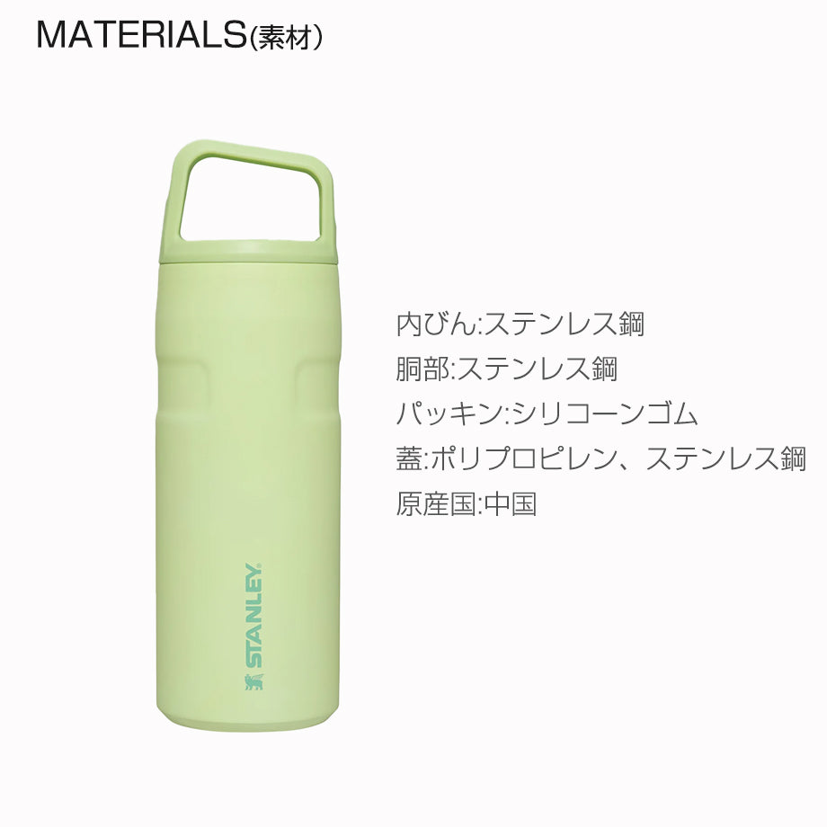 MATERRIALS(素材) 内びん:ステンレス鋼 胴部:ステンレス鋼 パッキン:シリコンゴム 蓋:ポリプロピレン、ステンレス鋼 原産国:中国