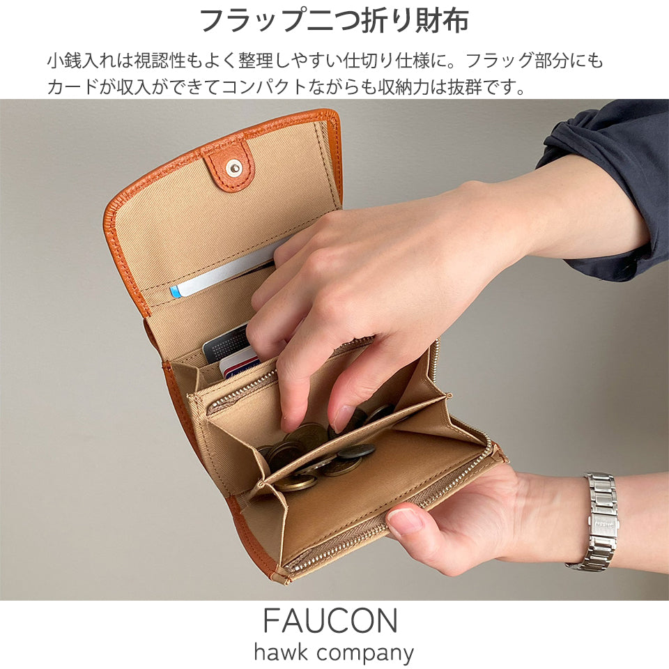 Hawk Company本皮コンパクト二つ折り財布 小銭入れ詳細