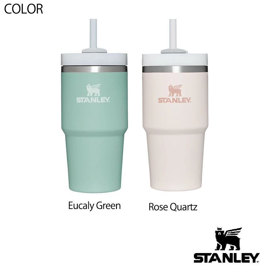 STANLEY スタンレー H2.0 真空スリムクエンチャー 0.68L