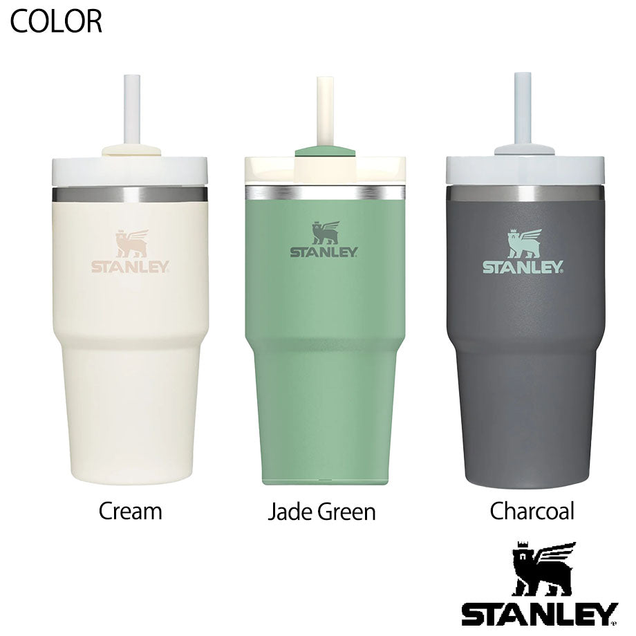 STANLEY スタンレー H2.0 真空スリムクエンチャー 0.68L