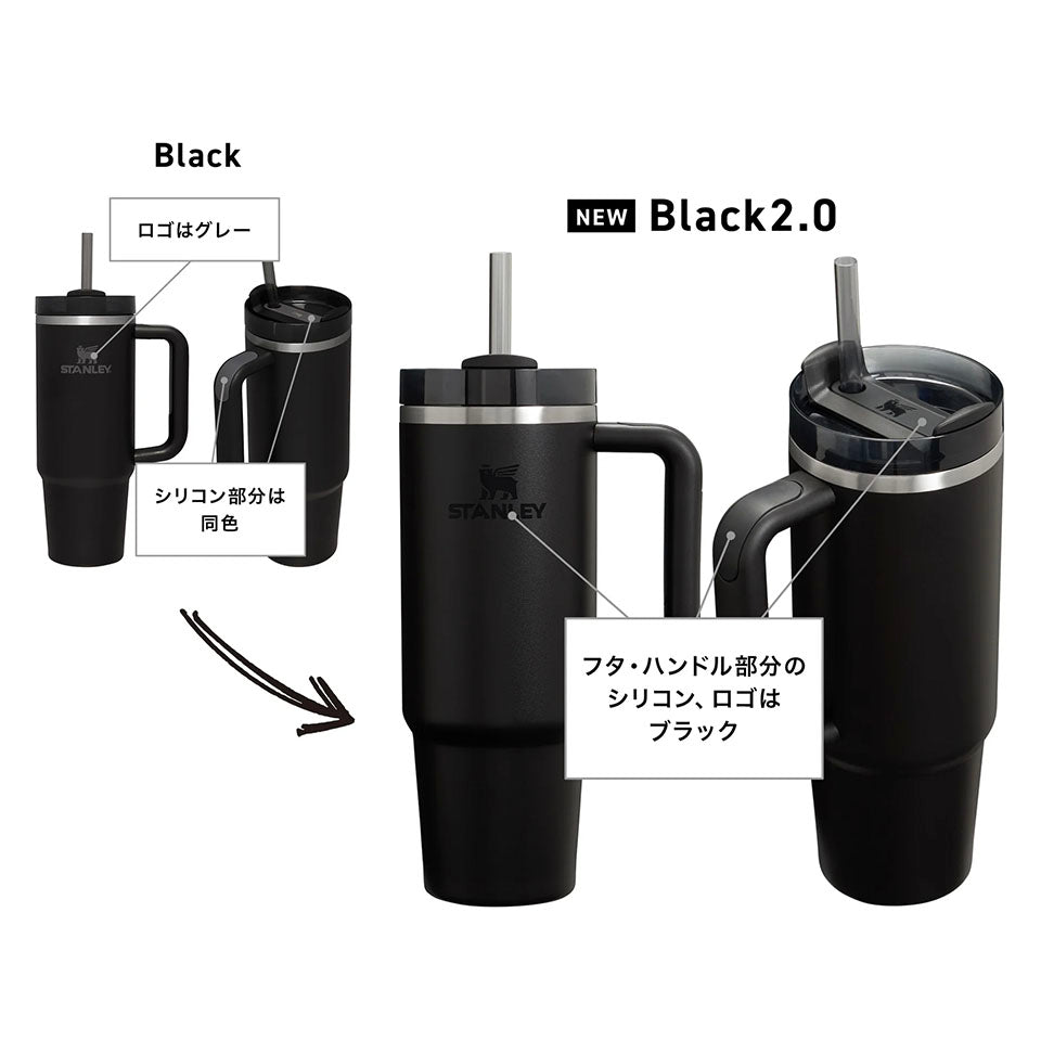 【新色追加】STANLEY スタンレー H2.0 真空スリムクエンチャー 0.88L