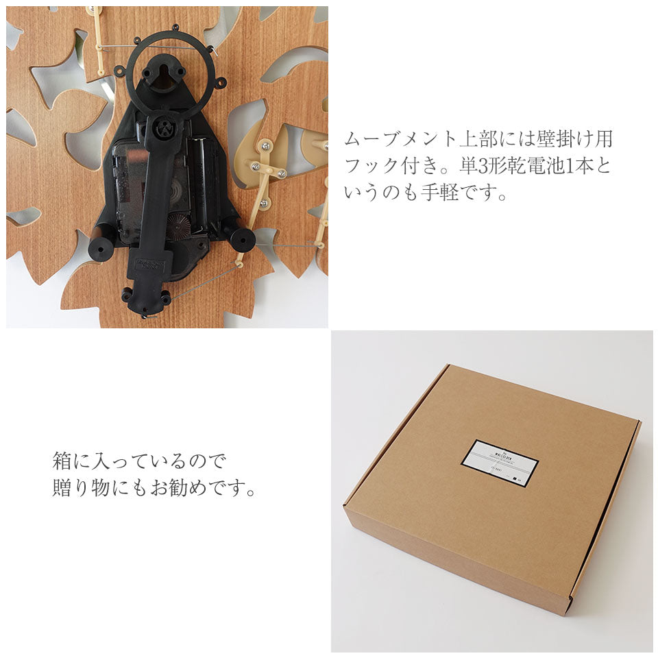 Turul トゥルル おしゃれな振り子時計 インターフォルム
