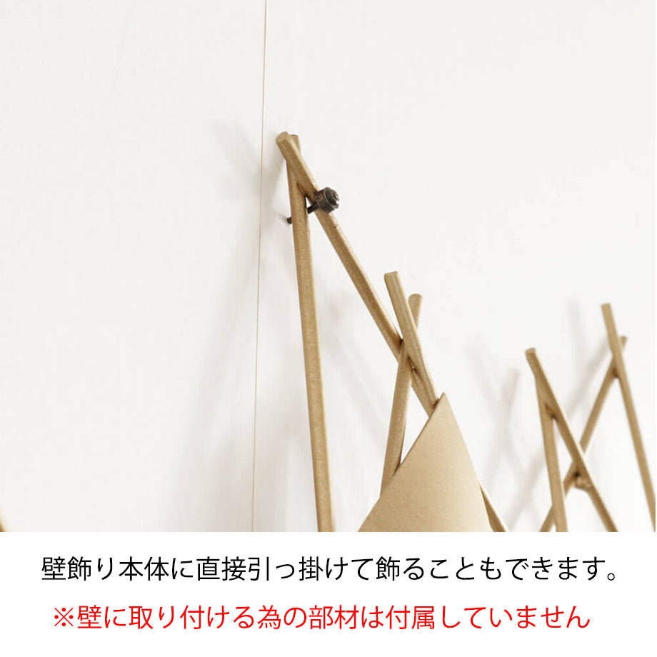 ウォールアートパネル 壁飾り本体に直接引っ掛けて飾ることもできます
