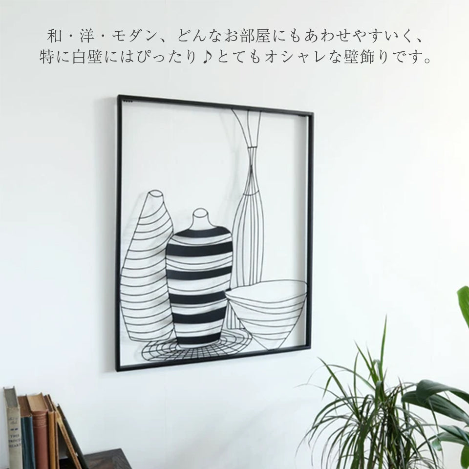和・洋・モダン、どんなお部屋にもあわせやすく、特に白壁にはぴったり!とてもオシャレな壁飾りです。