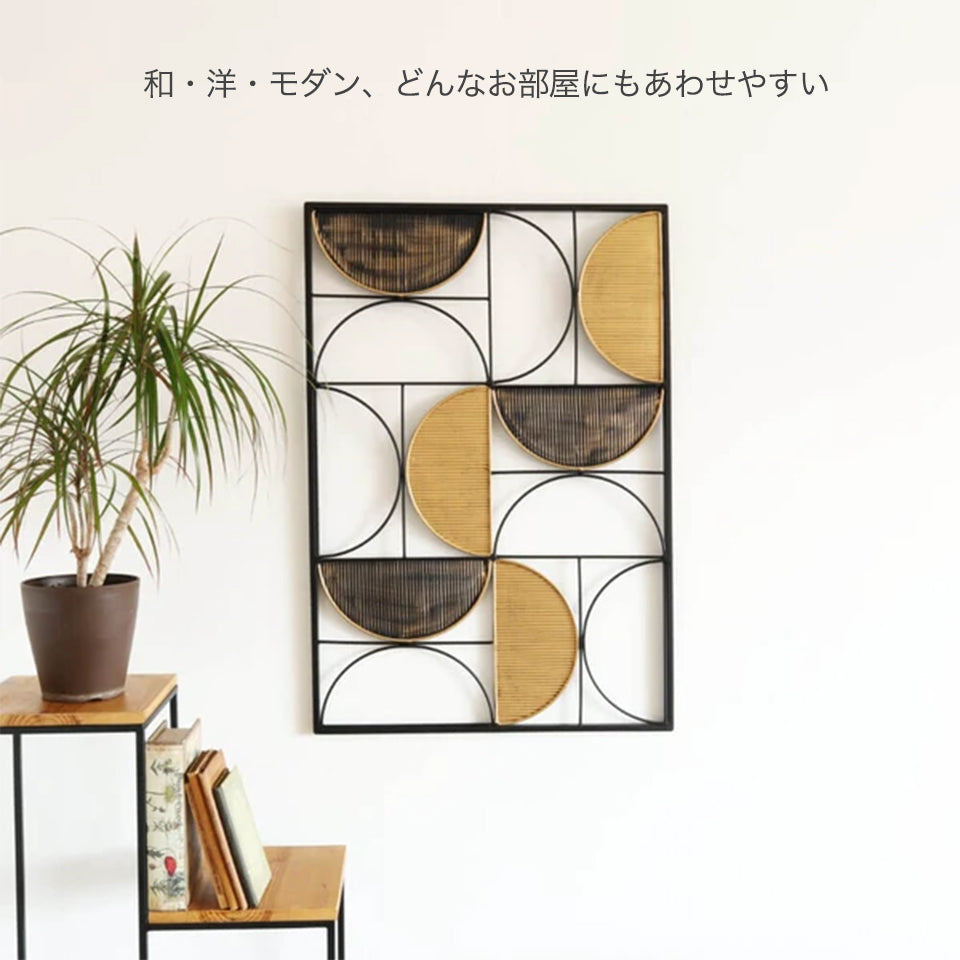 和・洋・モダン、どんなお部屋にもあわせやすい