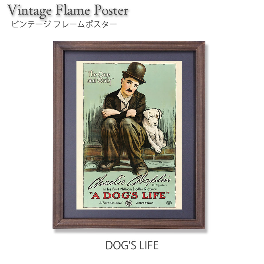 ビンテージ フレームポスター Vintage Flame Poster DOG'S LIFE