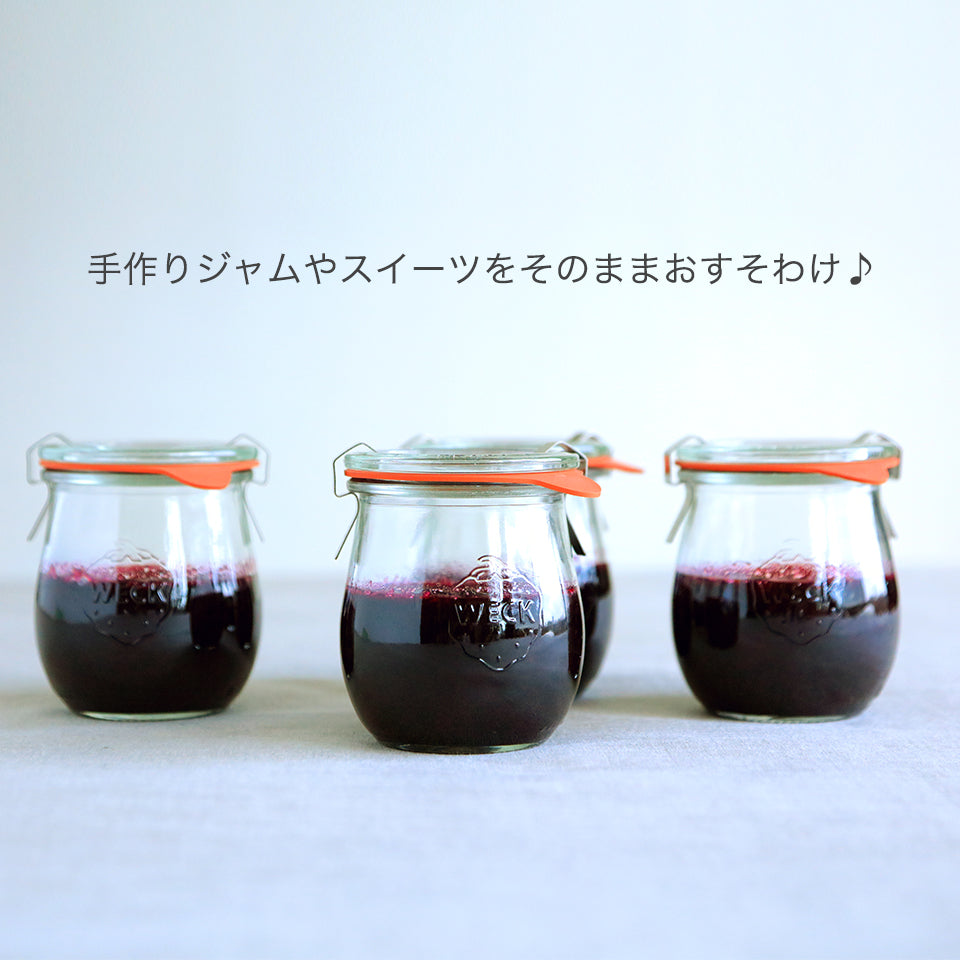 WECK GIFTBOX 保存容器 手作りジャムやスイーツをそのままおすそわけ♪