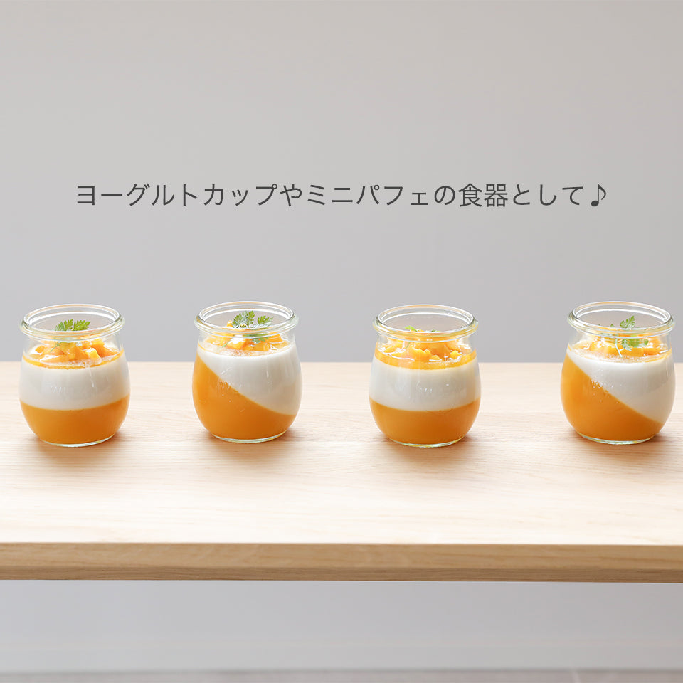 WECK GIFTBOX スイーツ容器 ヨーグルトカップやミニパフェの食器として使えます