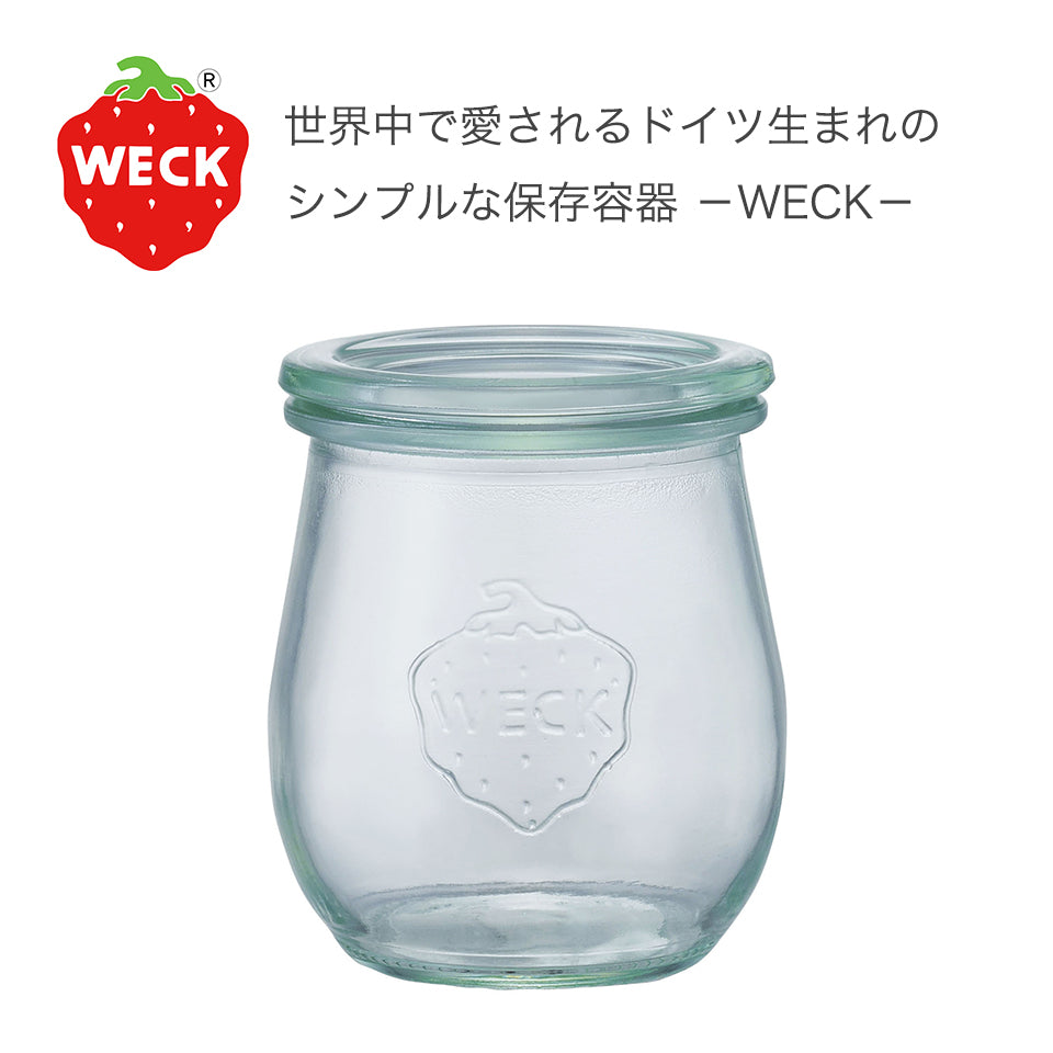 WECK GIFTBOX 世界中で愛されるドイツ生まれのシンプルな保存容器 WECK