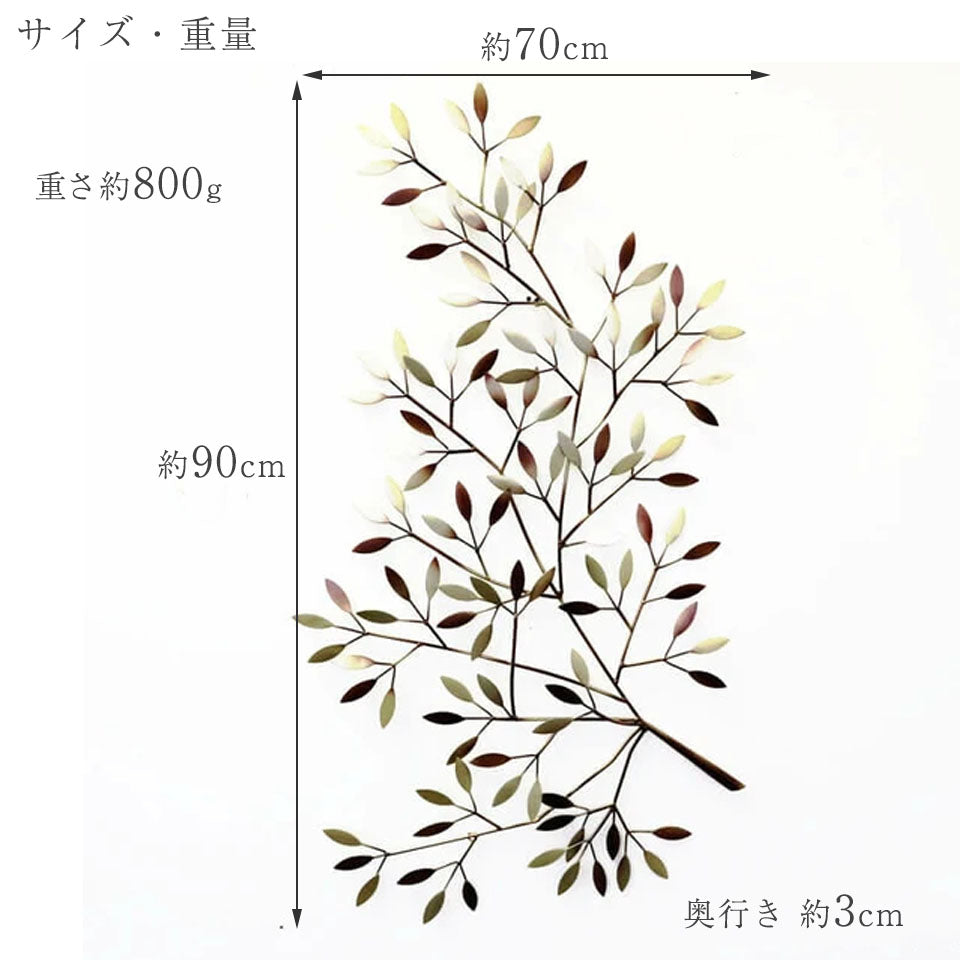 サイズ・重量 縦約90cm×横約70cm×奥行き約3cm 重さ約800g