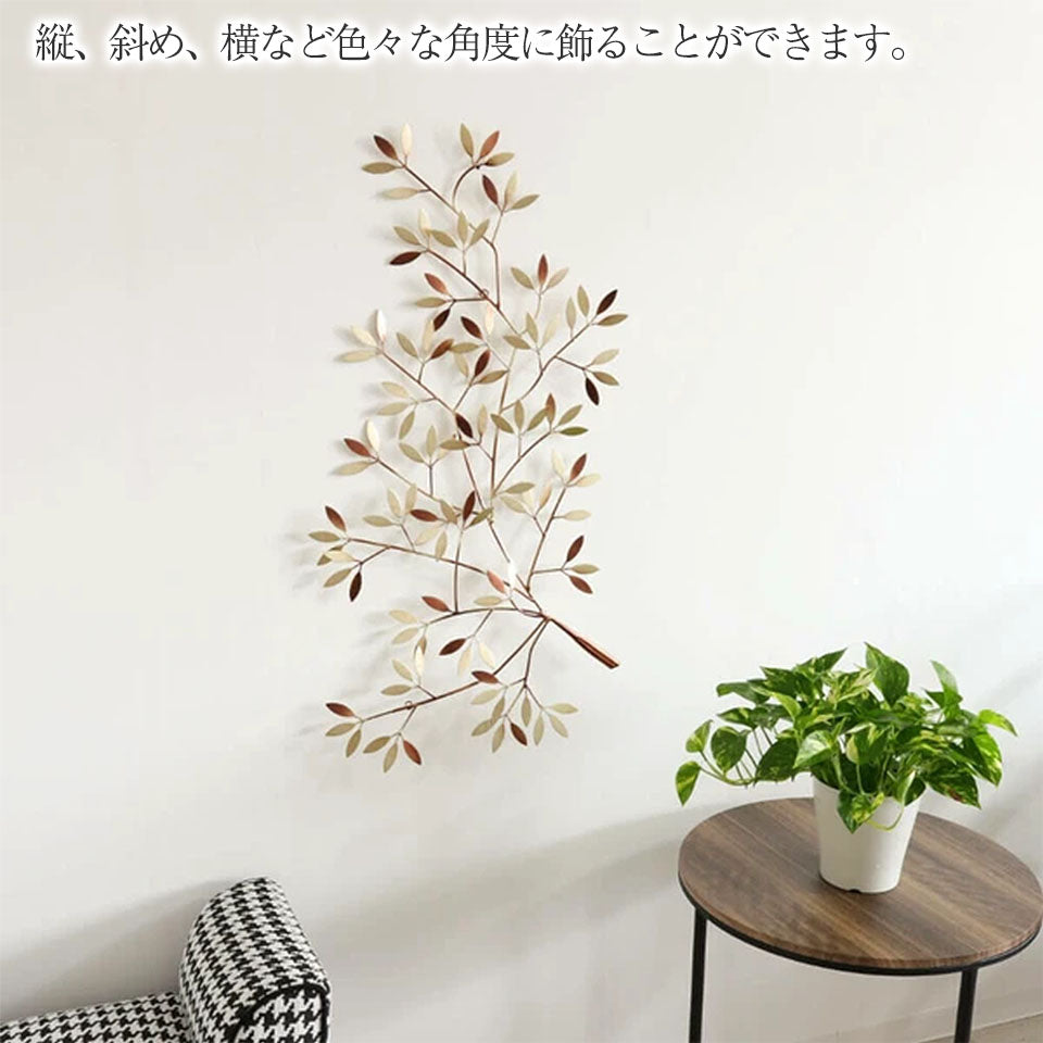 縦、斜め、横など色々な角度に飾ることができます。