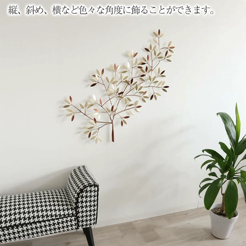 縦、斜め、横など色々な角度に飾ることができます。
