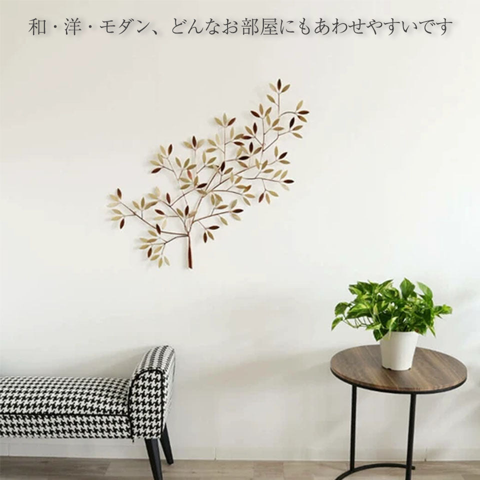 和・洋・モダン、どんな部屋にもあわせやすいです。
