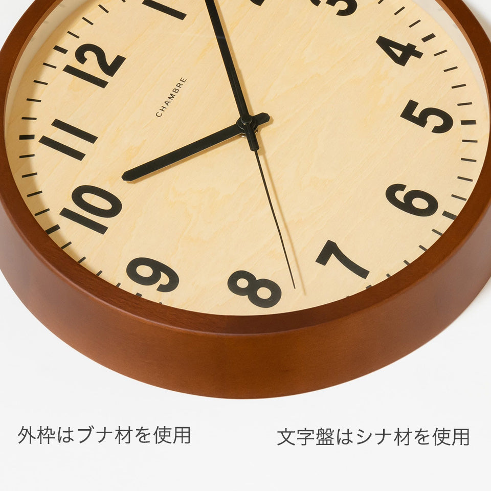 外枠:ブナ材を使用 文字盤:シナ材を使用