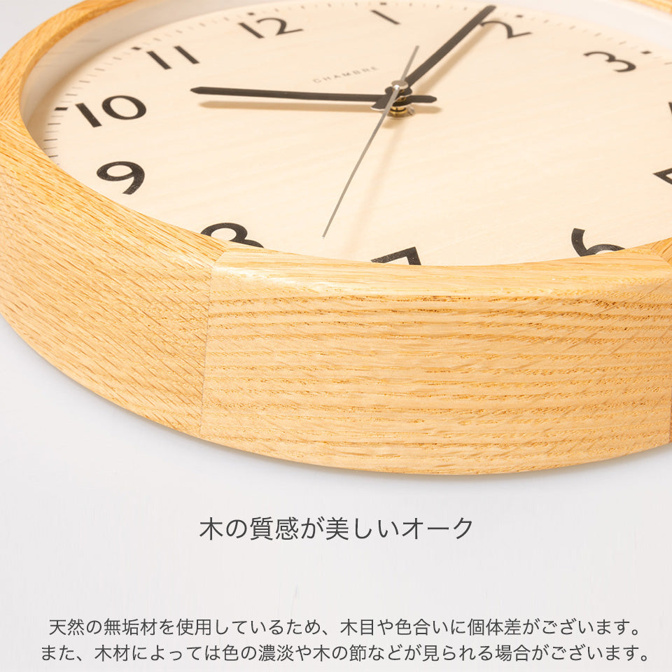 木の質感が美しいオーク材