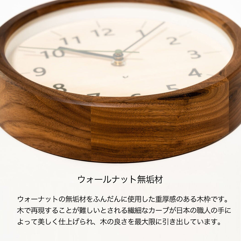 ウォールナット無垢材 ウォールナット無垢材をふんだんに使用した重厚感のある木枠です。木で再現することが難しいとされる繊細なカーブが日本の職人の手によって美しく仕上げられ、木の良さを最大限に引き出しています。