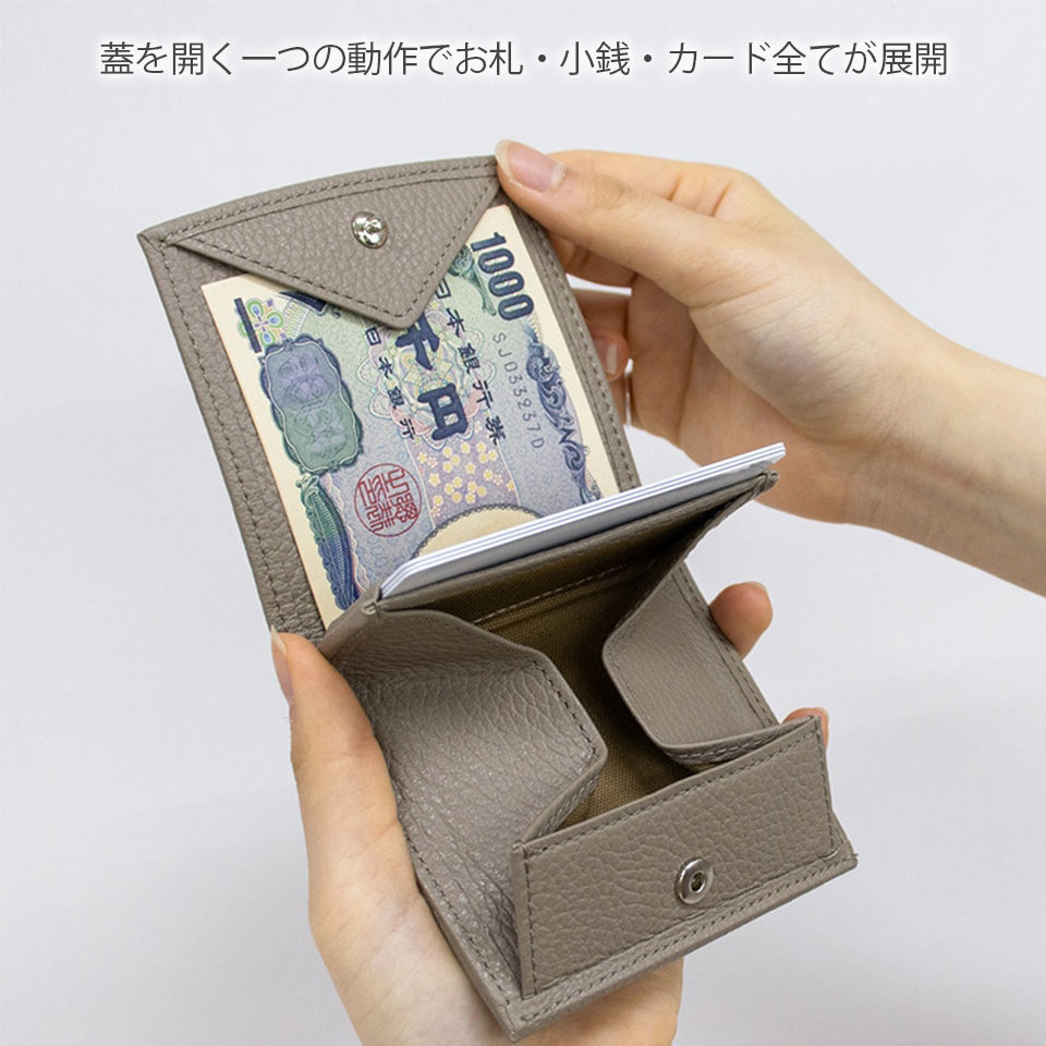 財布特徴:フタ蓋を開く一つの動作でお札・小銭・カード全てが展開