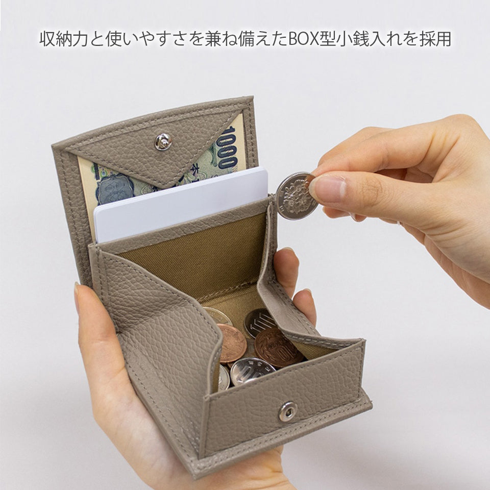 財布特徴:収納力と使いやすさを兼ね備えたBOX型小銭入れを採用