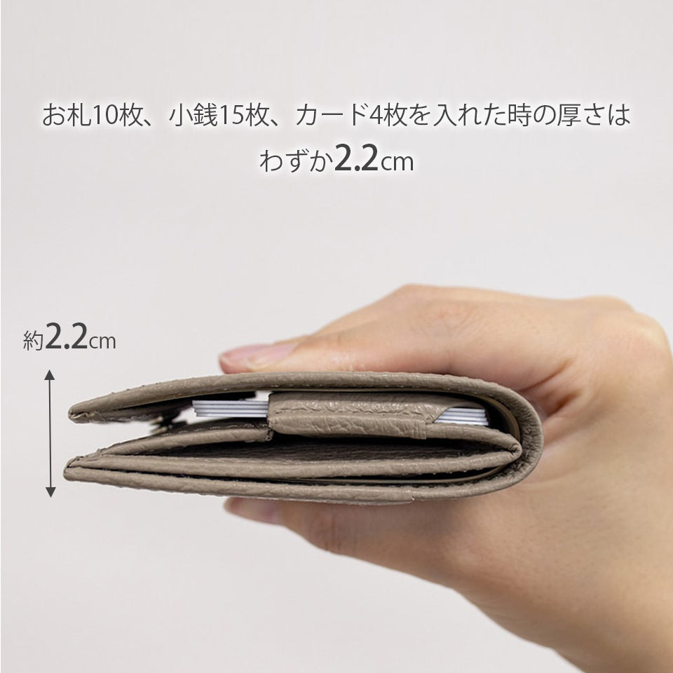 お札10枚、小銭15枚、カード4枚を入れた時の厚さはわずか2.2cm