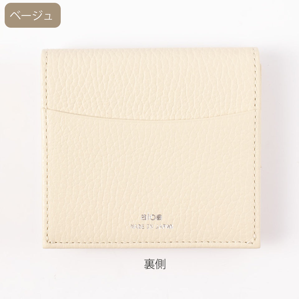 カラー ベージュ 裏側