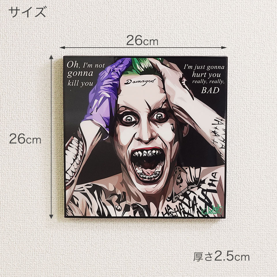 サイズ:横26cm×縦26cm×厚さ2.5cm