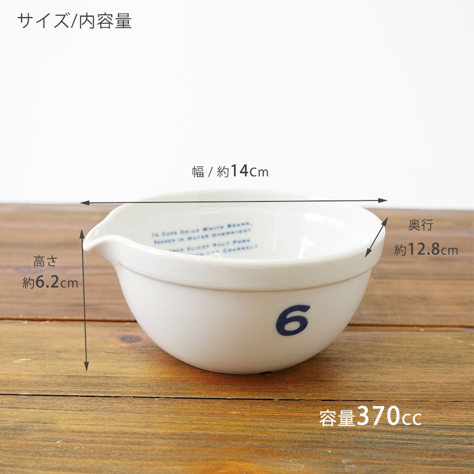 ・サイズ 直径/約12.8cm 幅/約14cm 奥行/約12.8cm 高さ/6.2cm ・容量:370cc