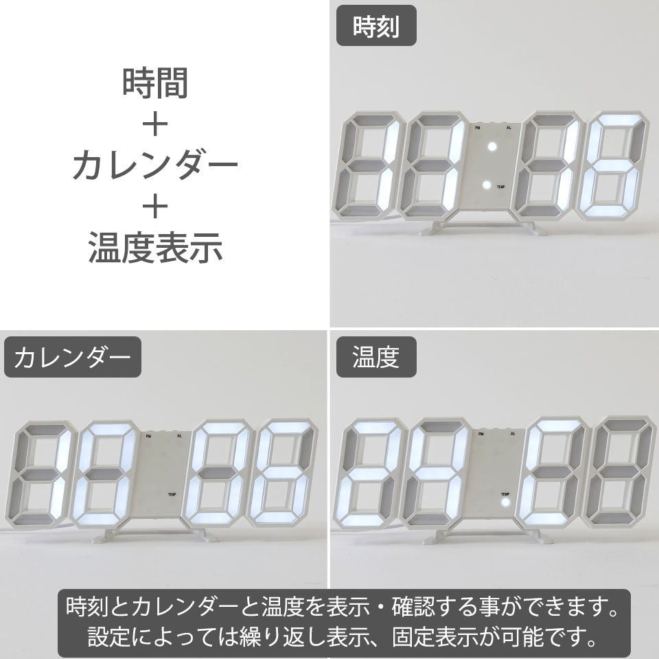 時間+カレンダー+温度表示が出来ます。