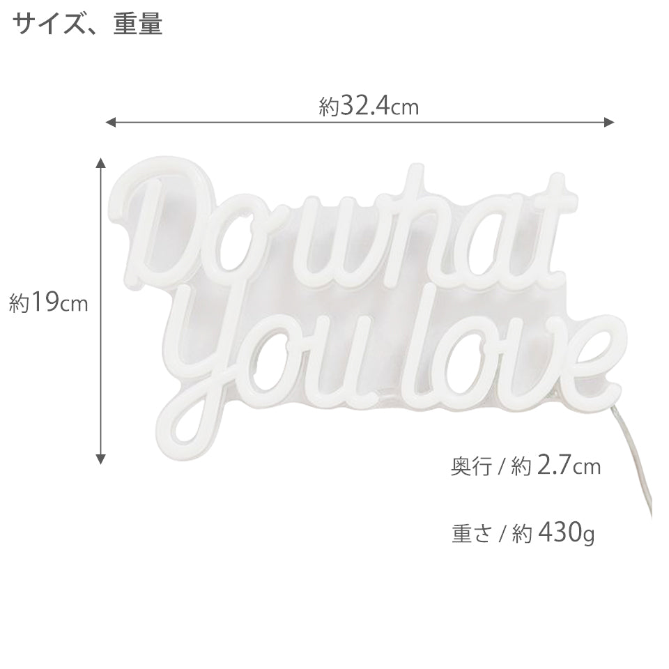 Do what you loveサイズ:縦/約32.4cm×横/約19cm×奥行/約2.7cm 重さ:約430g