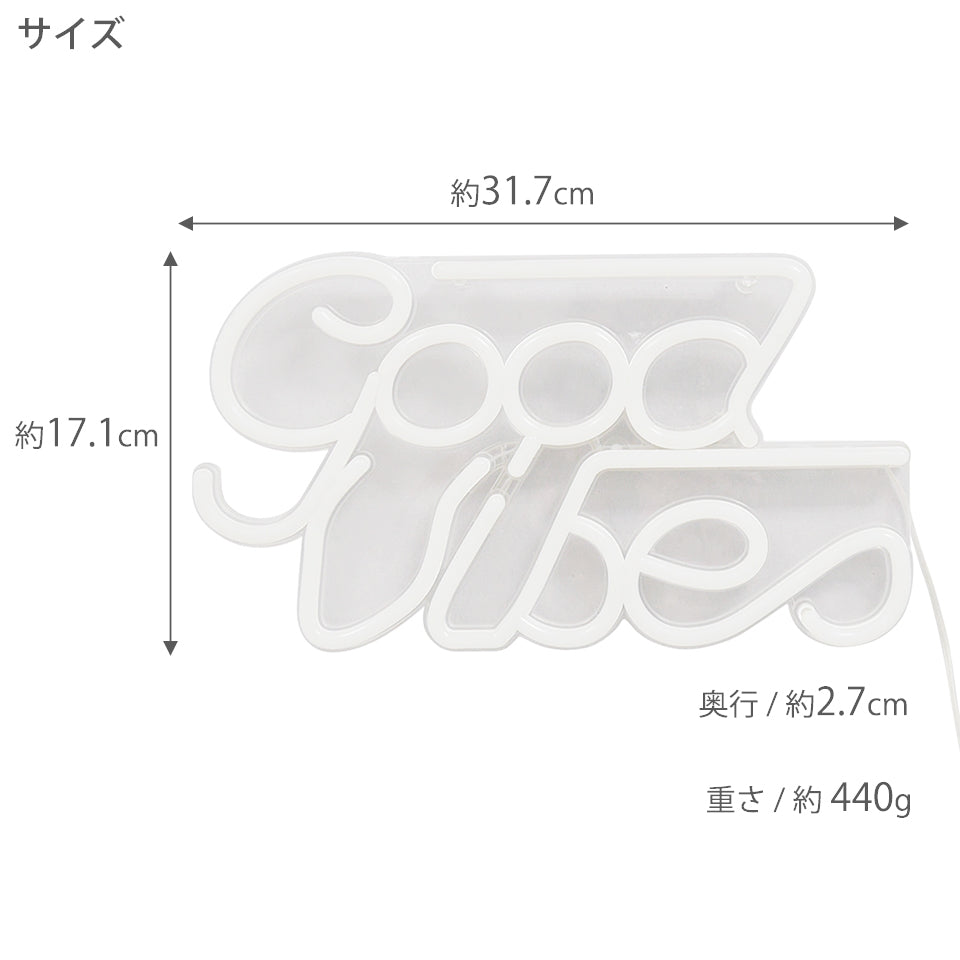 Good vibesサイズ:縦/約17.1cm×横/約31.7cm×奥行/約2.7cm 重さ:約440g