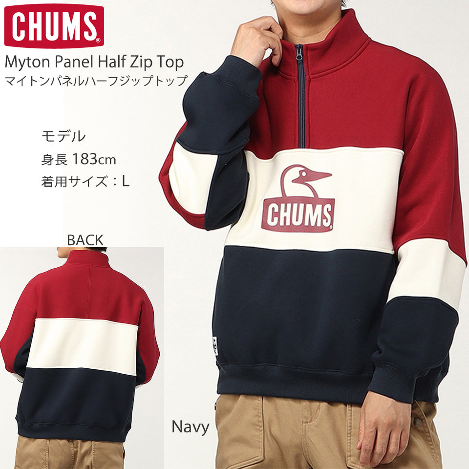 CHUMS マイトンパネルハーフジップトップ Navy モデル着用