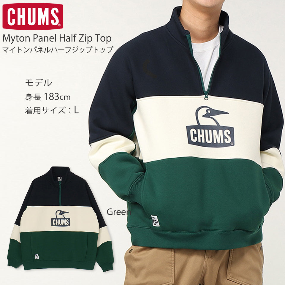 CHUMS マイトンパネルハーフジップトップ Green モデル着用