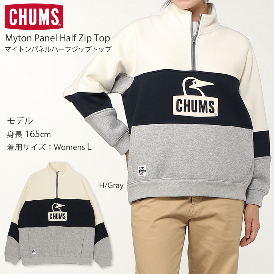 CHUMS マイトンパネルハーフジップトップ H/Gray モデル着用