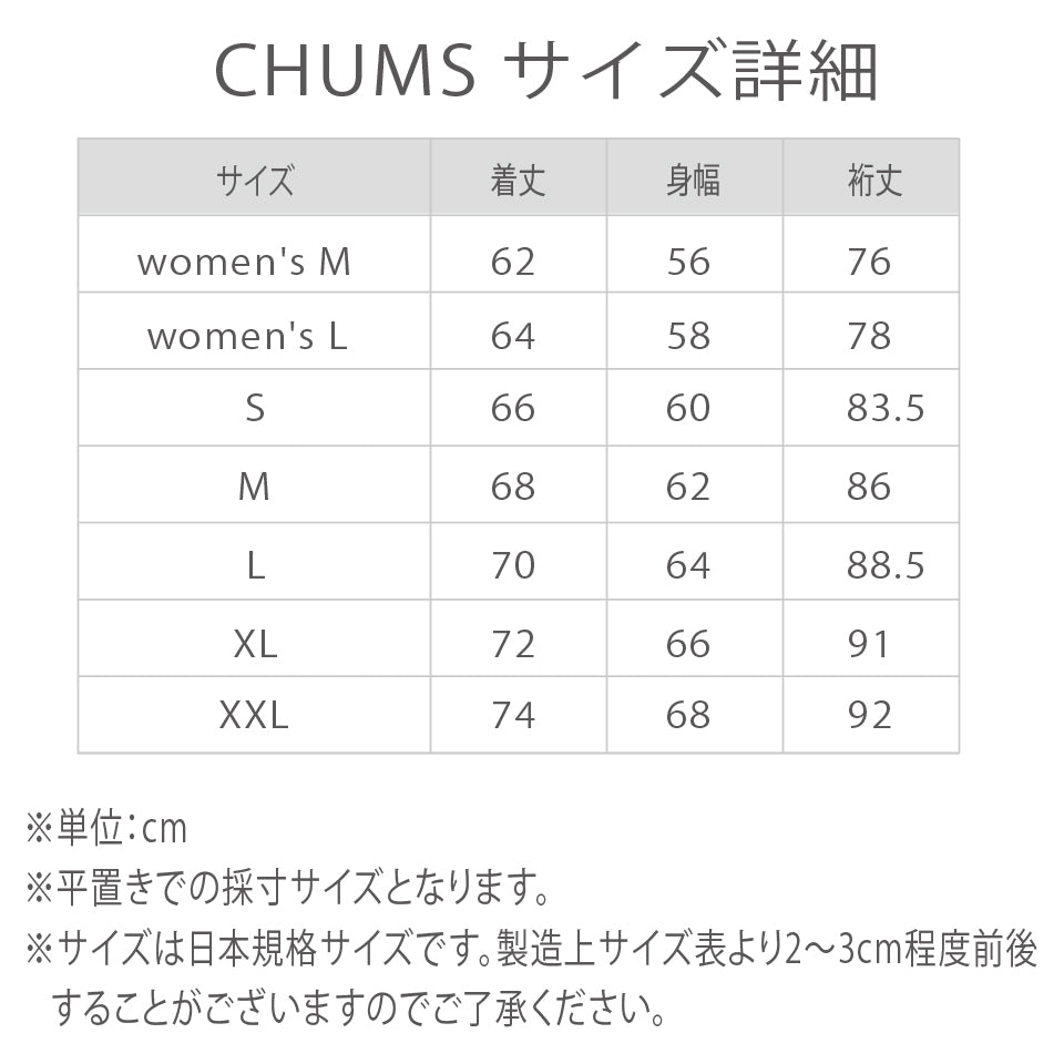CHUMS サイズ詳細
