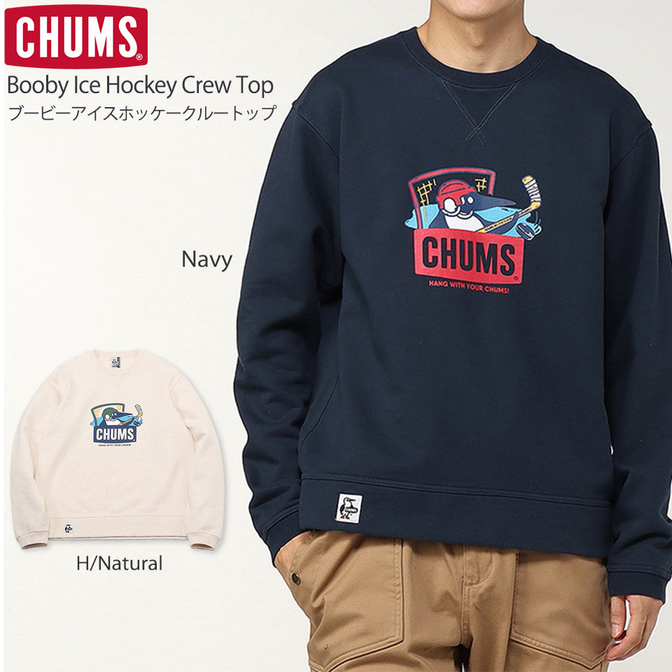 CHUMS ブービーアイスホッケークルートップ 商品画像